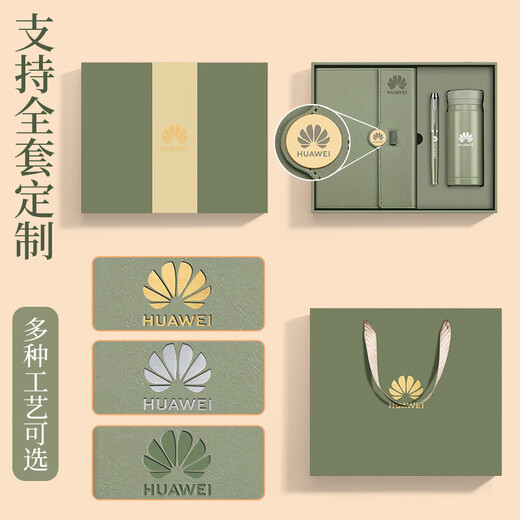 淼许 笔记本本子定制高颜值商务记事本皮面本日记本礼盒套装教师节送女老师升学宴伴手礼生日礼品 A5素雅灰【本子+金属笔】