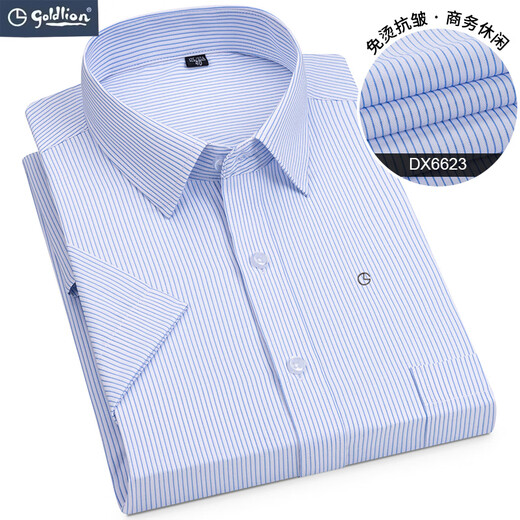 Jinlilai men's short-sleeved shirt summer new style men's business casual half-sleeved shirt trendy top DX6628 190/4XL size