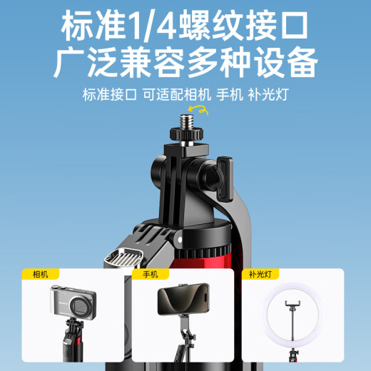 Guanyue [Professional Photography] Mobile Phone Selfie Stick Telescopic Live Broadcast Bracket Handheld Quadpod Travel Photography Portable Storage Multifunctional Extra Long Vlog Charging Bluetooth Remote Control 1.8 Meters [Upgraded Steady Shooting Handle] Aluminum Alloy + Quadpod Remote Control