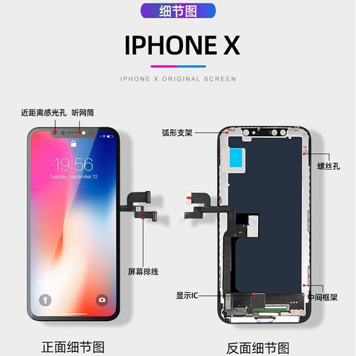 个元适用苹果x屏幕总成iphone11pro内外屏x xs max触摸苹果12 iphone12pro液晶XR显示换屏14手机屏幕 苹果11ProMAX屏幕总成【新升级A+原彩】