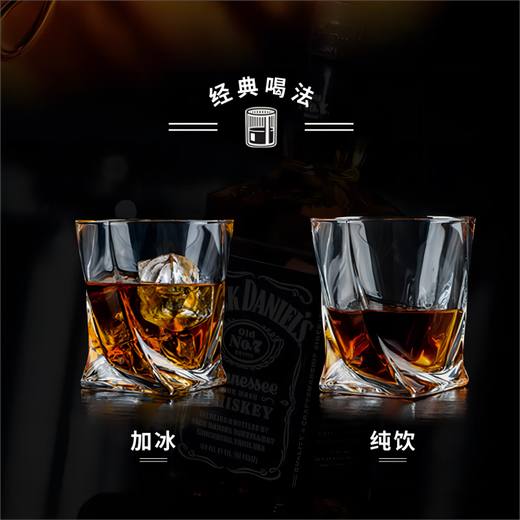 杰克丹尼（Jack Daniels）体验装 美国田纳西州 调和型威士忌 50ml*5 礼盒装 进口洋酒