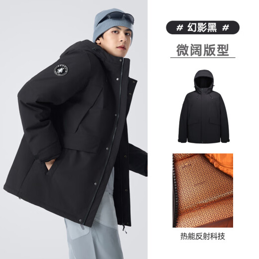 Kamel (Kamel) Herren-Down-Jacke Arbeit Jacke Urban Light Outdoor Herbst und Winter wasserdichte Windprofessionalanzug M34caki687