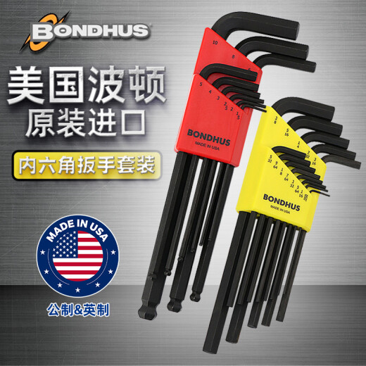 波顿（BONDHUS）美国进口公英制球头平头内六角扳手套装L型加长内六方六棱六角匙 12137 0.05-3/8平头13件套
