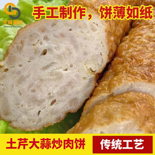 Chaowanzan Handmade Chaoshan Pork Roll 500g Longjiang Specialty Chaoshan Meat Roll Meat Patty Authentic Guangzhang Meat Snacks Pork Roll 1 Jin [Jin equals 0.5 kg] (Send chili sauce + garlic)