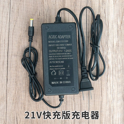 Hand Drill Charger Hand Drill Lithium Battery Hand Electric Drill 21V Drill Lithium Charging Drill 25V Stand Charge Fast Charge 21v Fast Charge Universal Charger