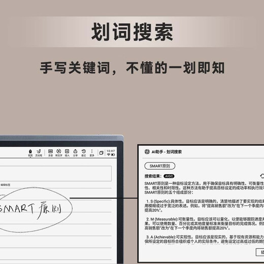 IFlytek National Subsidy Discount 500 Smart Office Laptop X3/X3 Pro 10.65-inch Ink Screen Electronic Paper Book Handwriting Notebook E-Book Reader Ink Screen Tablet Government Subsidy Smart Office Laptop X3 4+64G