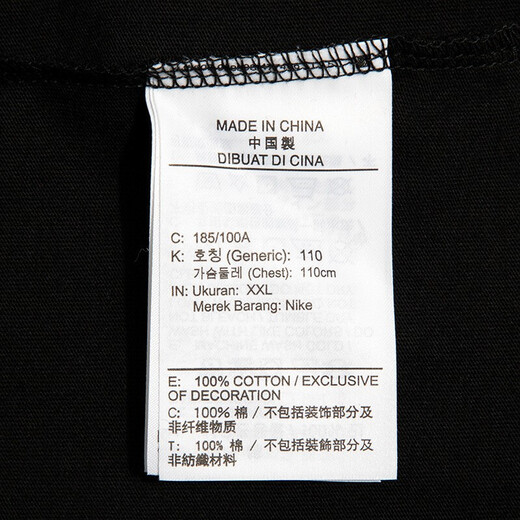 耐克（NIKE）新款SB男子滑板T恤宽松纯棉休闲运动轻便短袖 DJ1227-DV2677-010 M