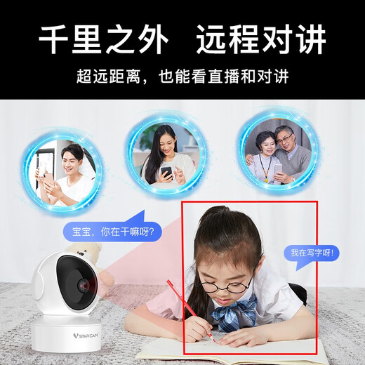 Vision Dakang 4G Monitor à 360 degrés Pas d'angle aveugle avec carte de trafic de téléphone mobile plug-in de vision nocturne sans réseau. Vous pouvez surveiller et communiquer à distance avec les caméras sans fil à domicile sans WiFi [Version du trafic 4G] Carte de trafic intégrée + recommandation d'environnement sans réseau 64G Carte mémoire HD Pixel + Installation simple + Publication d'image pour 10 yuans retour