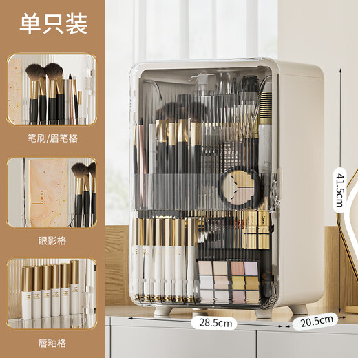 HAIXIN makeup storage box dust-proof storage cabinet desktop storage box large capacity skin care product storage box jewelry box high-end upgraded vertical pattern makeup cabinet - 28*20*41cm