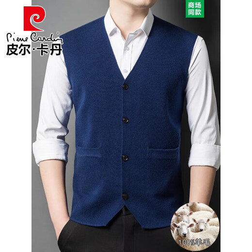 Pierre Cardin autumn and winter wool knitted suit cardigan vest pure wool open vest men's thin daddy wear D021 light gray 180/XXL recommended 155-175Jin Jin equals 0.5 kg