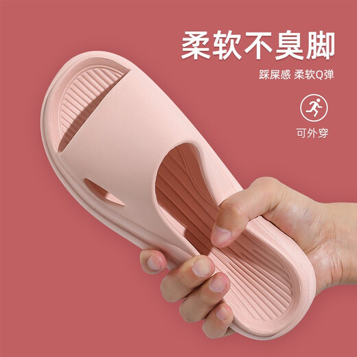 始丰拖鞋女男夏天浴室防滑情侣居家夏季室内EVA软底静音家居凉拖鞋男 浅粉 38-39 【适合37-38码】