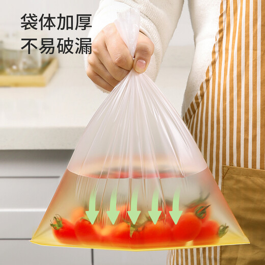 Meiya fresh-keeping bag food grade disposable thickened refrigerator packaging storage plastic bag can hold cooked food high temperature resistant household medium size 30*20cm-70 pieces