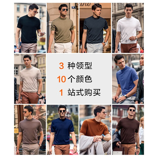 Mr. Bu star same model as machine-washable wool short-sleeved sweater for men's knitted base shirt [small turtleneck] Piano Black 2XL (185)