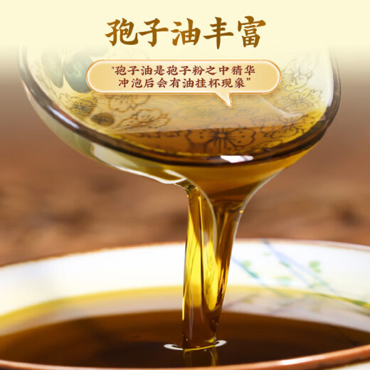 北京同仁堂破壁灵芝孢子粉 增强免疫力成人中老年人手术后恢复营养品灵芝粉 1盒 30g 【买2送1 到手3盒】