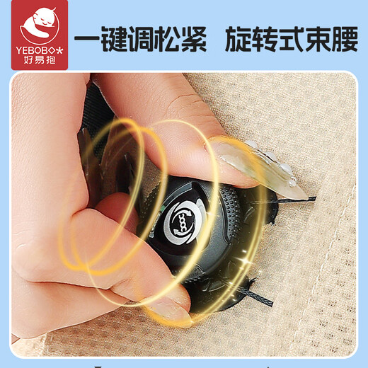 好易抱腰凳婴儿背带夏季透气宝宝出行前抱式抱娃神器解放双手背婴带 卡 银河灰[旋转式束腰透气不闷]
