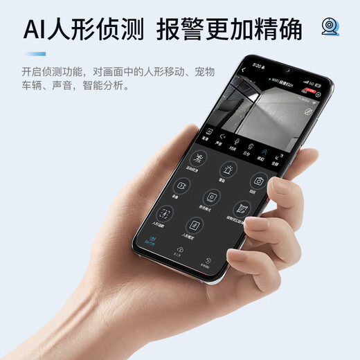 BOMINI博米尼摄像头家用远程手机无线室内监控器高清夜视博米尼 高清画质远程监控  128GB