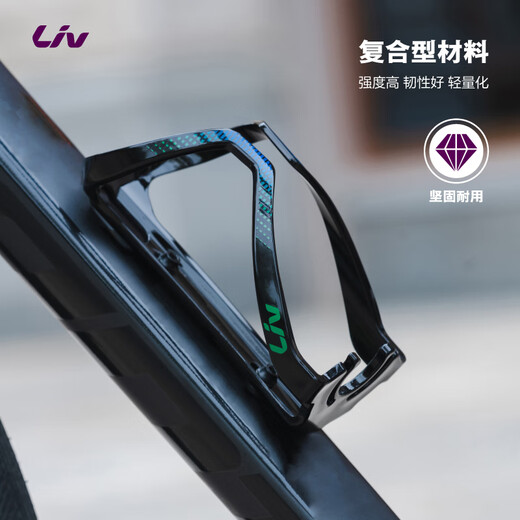 Liv Melody open water bottle cage bicycle mountain bike road bike equipment (free screws) black/fish scale blue