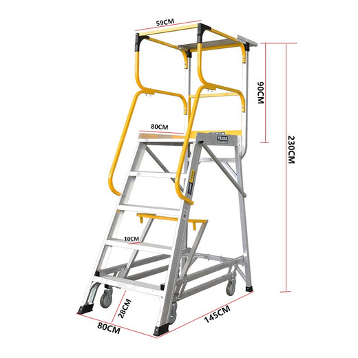 
Stable and resistant BAILEY ladder five-step aluminum alloy herringbone ladder 2.3 meters Hercules platform ladder supermarket freight elevator FS13593