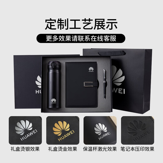 Thermosaurus thermos set/company gift customization/event souvenir gift/anniversary souvenir gift Red + Xiaomi power bank + hero pen