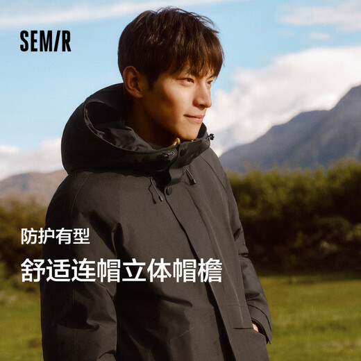 Semir Daunenjacke für Herren, mittellang, winterfest, regen-, schmutz-, öl- und winddicht, lockere Kapuzenjacke 109724113128