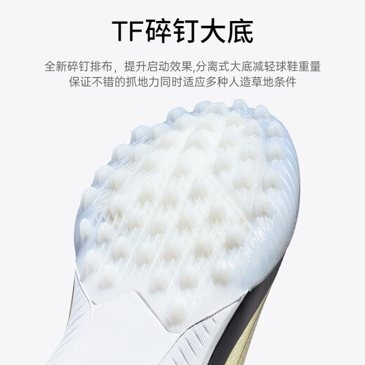 阿迪达斯Adidas儿童足球鞋F50中端TF碎钉LEAGUE TF J 比赛训练球鞋 黑金特别版IG9277 38