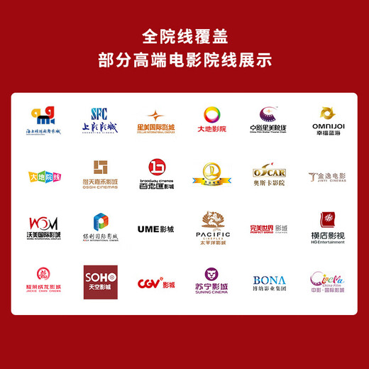 Movie Card Dragon Boat Festival Movie Ticket Exchange Coupon National Universal Cinema Physical Card Movie Online Ticket Purchase Unlimited Movies 90