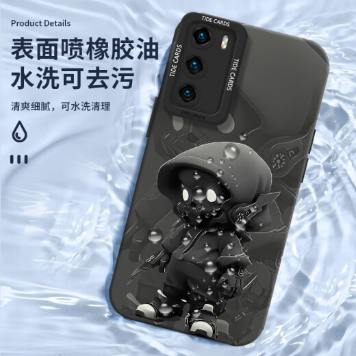 Yibaobao is suitable for Huawei P40 mobile phone case p40pro trendy male personality cartoon creative high-end liquid pro+soft ultra-thin straight edge animation fun cute internet celebrity couple reading sheep-with full-screen film [all-inclusive lens] Huawei P40