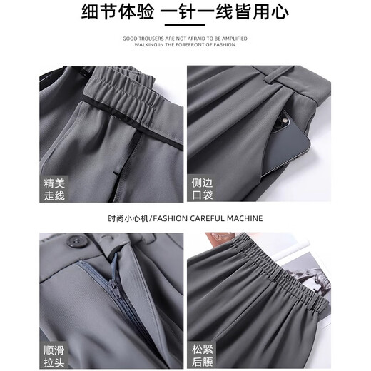 Aiyifu Pantalones de seda de hielo delgada para el verano Nuevos pantalones casuales caídos de mujeres para mujeres para mujeres Versiones estrechas de patas de patas anchas 9901 Negro Estilo regular negro Alta calidad 24.5 s 80Jin [Jin iguala 0.5 kg] -95Jin [Jin equivale a 0.5 kg]