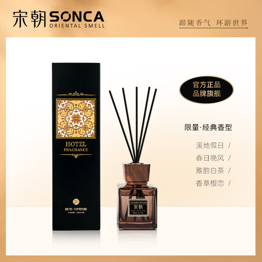 Song Dynasty Aromatherapy Luxury Hotel Series 200ml/bottle fireless aromatherapy candle indoor home use long-lasting essential oil Yayun White Tea (the same fragrance as the Westin Hotel