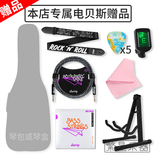 IBANEZ依班娜电贝斯SRMS805 SRC6MS扇品720 806 725 800 5弦6弦Bass贝司 SRMS720-BCM 变色龙蓝 扇品