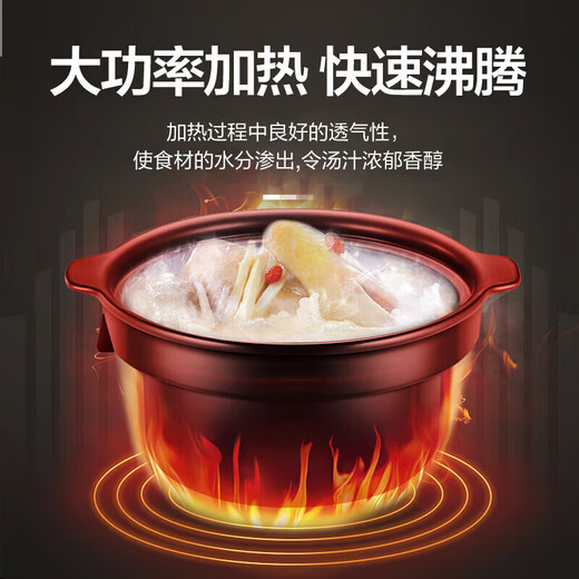 Supor electric stew pot large-capacity electric casserole soup pot incandescent pottery pot electric stew pot for stew soup and porridge intelligent appointment timing ready stock - same model in supermarkets - 5L large capacity