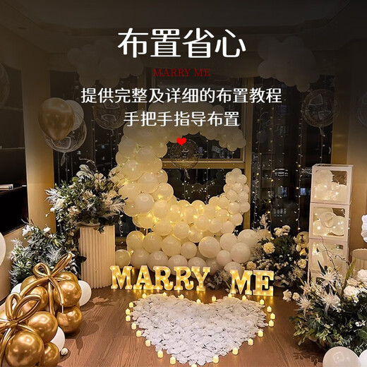 Zhihui Matrimonio Propuesta Decoración de cumpleaños interior y al aire libre Día de San Valentín Romántica Sala de estar Atmósfera de hotel Atmósfera [Luna está establecida para la vida] Ins recomendada Propuesta de matrimonio Decoración Confesión Decoración de dormitorios Comida