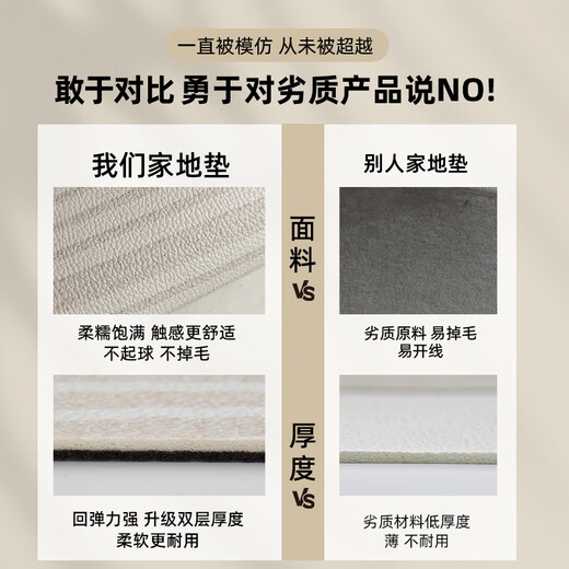 Indoor door mat creamy floor mat entry door mat entrance foot mat dirt resistant pvc leather free cutable Musann-15925 120*160cm