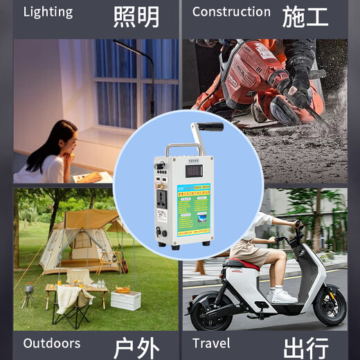 Yuwei hand-cranked generator emergency power supply 220V high-power machine charging 12V output lighting outdoor survival 500w hand-cranked generator (battery 340wh)