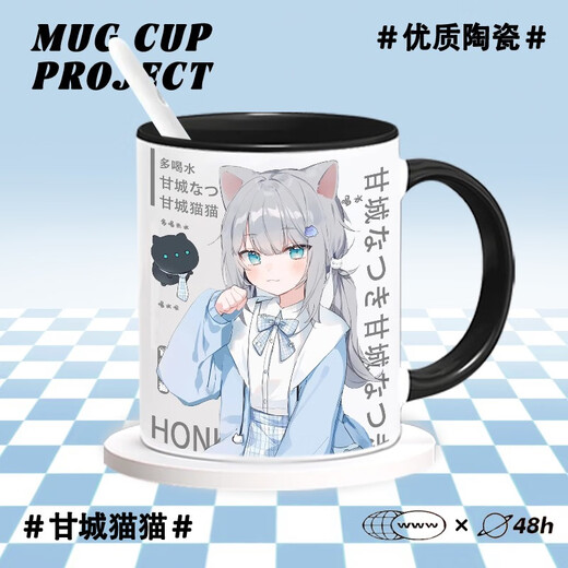 Gancheng maomaomao yushiyu tasse en céramique eau potable autour de la tasse de tasse de tasse de tasse de tasse de tasse de tasse de gobele