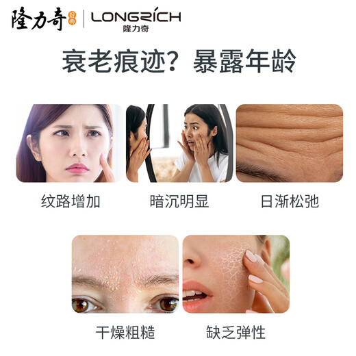 Longliqi multi-effect snake oil soothing essence oil fades wrinkles, tightens, moisturizes and soothes skin 12ml*3 bottles