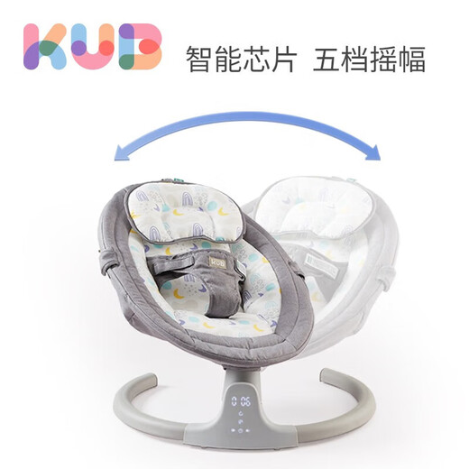 可优比（KUB）婴儿电动摇摇椅宝宝摇篮椅哄娃睡觉神器新生儿安抚椅-顶配款