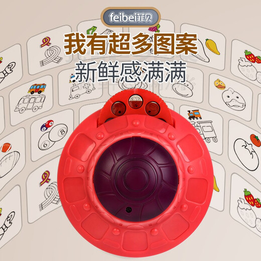 菲贝（feibei）六一儿童节礼物投影仪画板绘画桌益智玩具女孩生日礼物3-5岁