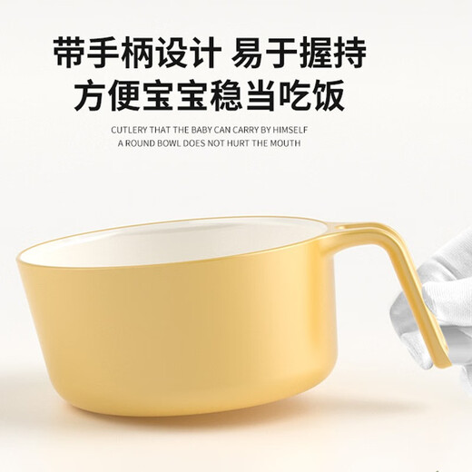 联合倍瑞CCOM商超儿童餐具套装宝宝辅食碗分格盘勺子婴儿仿瓷感四件套礼盒 【万事大橘 4件套装】