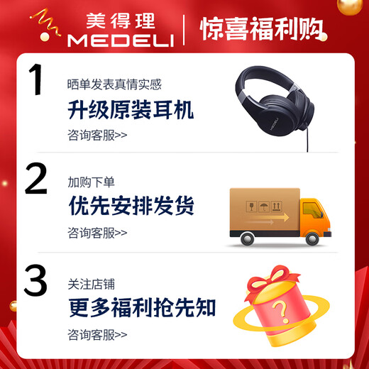 美得理（MEDELI）电子鼓MZ726/729/电鼓MZ528/520家用初学者成人舞台演奏架子鼓 5鼓4镲MZ726【月梦紫】