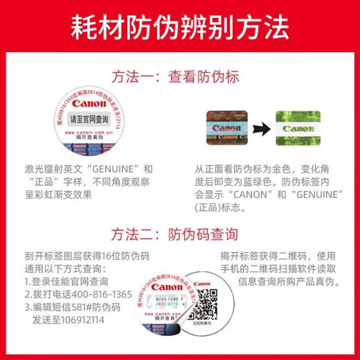 Cartucho CANON TONER CRG069M RED RED RED CARTUCHE CARTUCHE CARTURABLE DE CARTURO DE TONERA