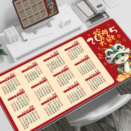 OQB2025 Jahr des Snake-Maus-Pads Extra Großes Neues Jahr Kalender Schreibtisch Pad Nationaler Trend Cartoon E-Sport-Computertastatur Tabelle 11150 COU ON Duck 600x300xm