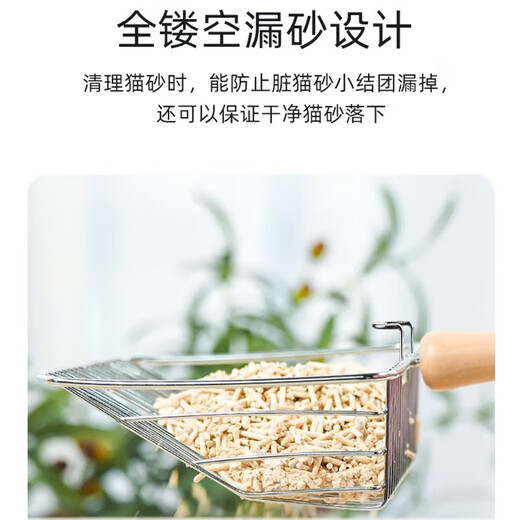 Hanhan Paradise metal cat litter shovel, cat poop shovel artifact, cat sand shovel, non-stainless steel poop shovel, a must-have wooden handle for raising cats