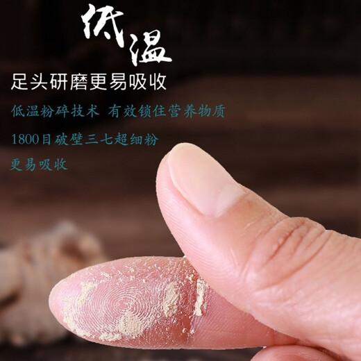 18 head 18 head auténtico 3t polvo 3t Yunnan Wenshan Superfine Field 37 Materiales medicinales chinos para paredes rotas, superfino Panax Notoginseng Powder 1 Can 250 gramos [2 latas son más rentables]