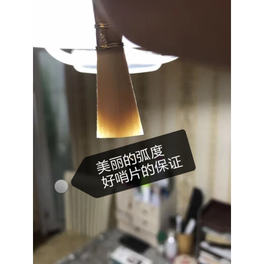 Jiayan Basson tube reeds Large tube reeds Soft S Suitable for Primary, Save the effort and good pronunciation