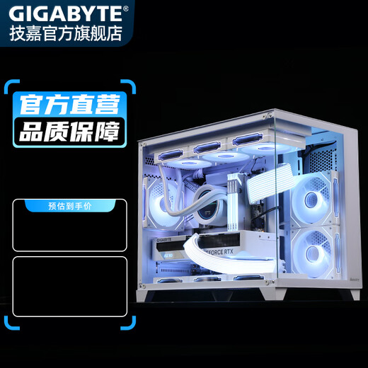 Gigabyte i5 14600KF/RTX5070Ti/5060TI Snow Eagle Ice Falcon water-cooled pure white sea view room network game live broadcast AI design rendering desktop home computer host five i5 14600KF丨5070 Snow Eagle