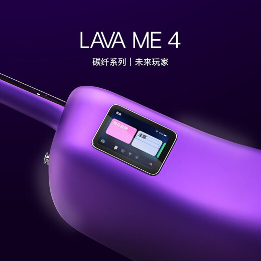 拿火吉他（LAVAGUITAR）LAVA ME 4智能民谣吉他初学者超轻碳纤维专业吉他舞台演奏乐器 38英寸粉色【基础套装】