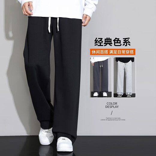 Lomon Casual Pants Men's 2025 Autumn New Versatile Trend Drape Loose Straight Plus Velvet Sports Wide Leg Long Pants Men 926 Black XL