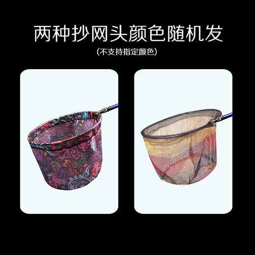 GW Guangwei Swordsman 3.0m carbon copy net ultra-light and super hard including 40cm folding net bag retractable fishing net pole fish net bag fishing gear accessories fishing