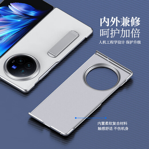 
ESCASE suitable for vivo x fold3pro mobile phone case bracket protective cover anti-fall real cowhide business leather case simple flip cover fold lower cover fulcrum shell moonlight white